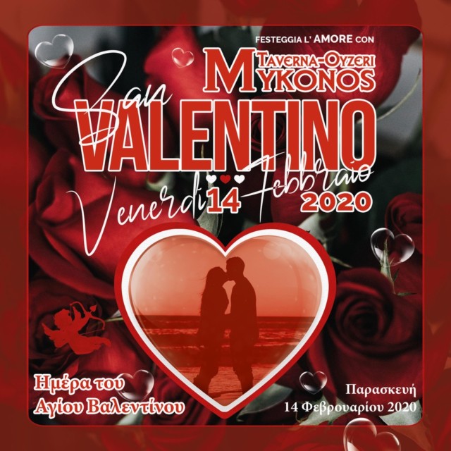 PU&bull;MA pubblicit&agrave; per Taverna Mykonos & San Valentino
